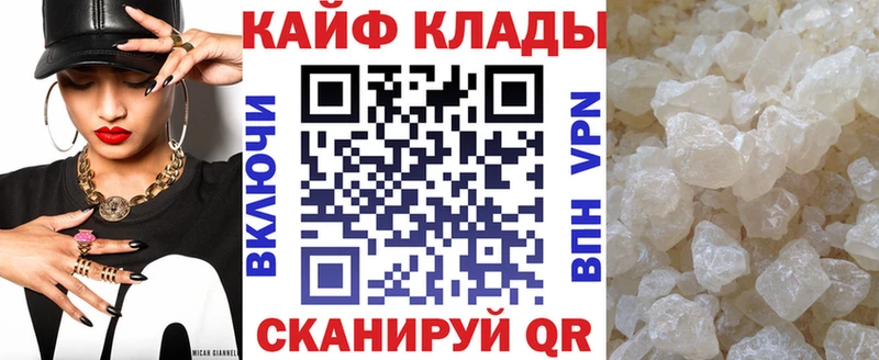 Все наркотики Похвистнево Кокаин  ГАШИШ  Бошки Шишки 