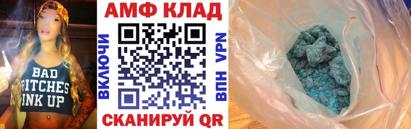 АМФЕТАМИН 98%  Похвистнево 