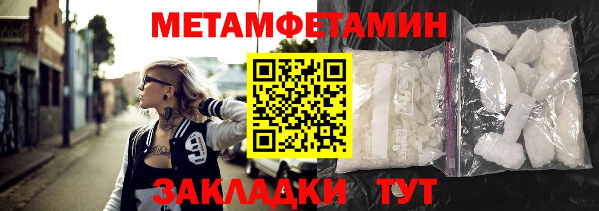 Amphetamine 98% Похвистнево
