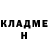МЕТАДОН кристалл Excellent pick