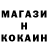 Первитин кристалл Yana Aconk