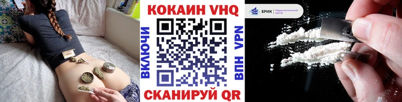 ссылка на мегу сайт  Похвистнево  Кокаин Fish Scale  цены  