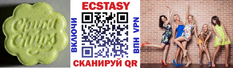 Ecstasy диски  mega маркетплейс  Похвистнево 