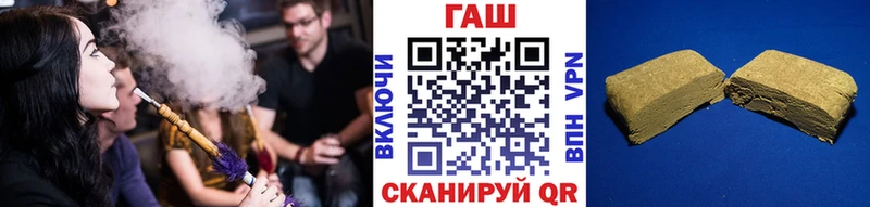 ГАШИШ хэш Похвистнево