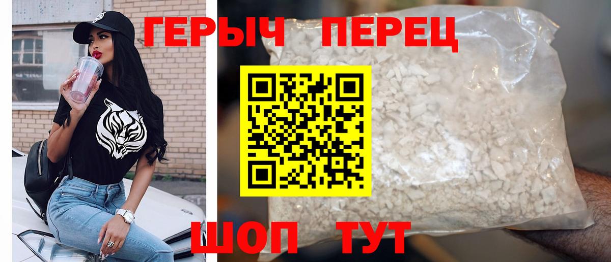 Бошки Шишки  Похвистнево  Как найти закладки?  Меф МЯУ МЯУ   ГАШИШ  Вход с VPN 
