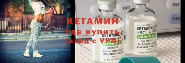 кокаин перу Покачи
