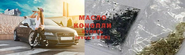 гидра Протвино