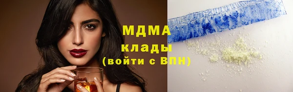 MDMA Premium VHQ Алексин