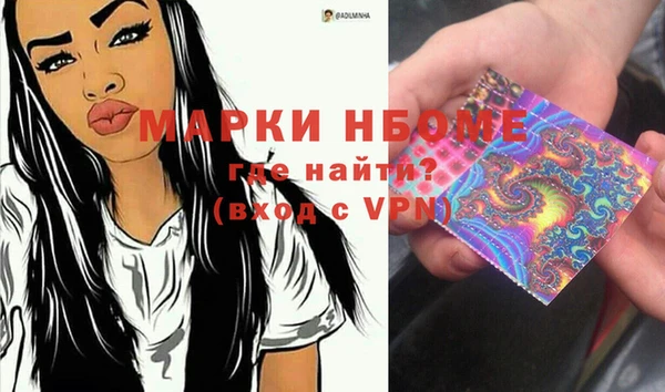 MDMA Premium VHQ Алексин