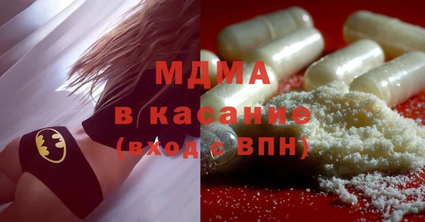 МДМА Алзамай
