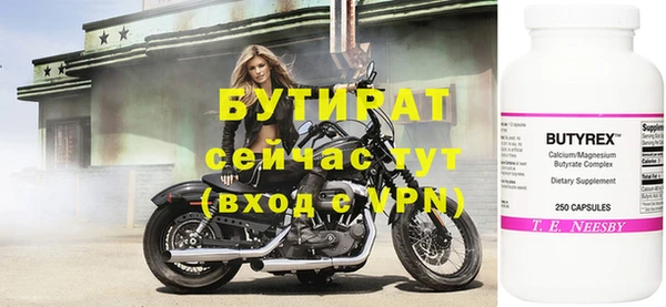 круглые Покровск