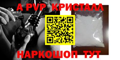 ешки Свободный