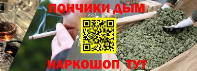 наркотики Можайск