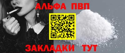 бошки Малгобек