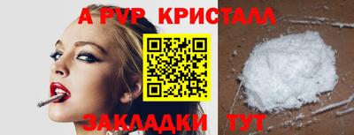 бошки Малгобек