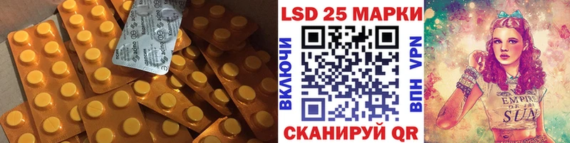 ЛСД экстази ecstasy  мориарти Telegram  Похвистнево  где купить наркотик 