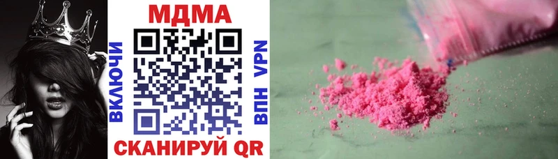 MDMA Molly  купить   Похвистнево 