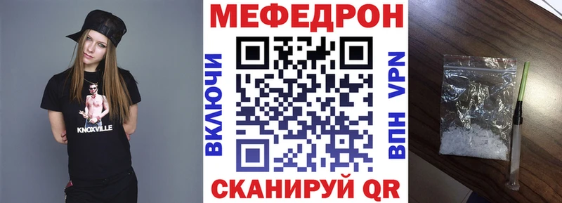 Меф VHQ хочу Похвистнево