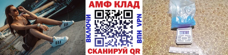 Метамфетамин витя ссылка на мегу Похвистнево купить