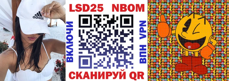 Наркотические марки 1500мкг  купить   Похвистнево 