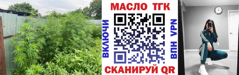 ТГК гашишное масло  Похвистнево 