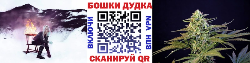 цены наркотик Похвистнево Канабис OG Kush